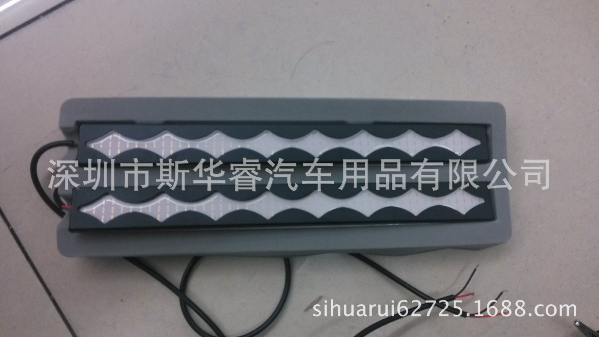 COB日行燈圖片IMG_20150412_161309