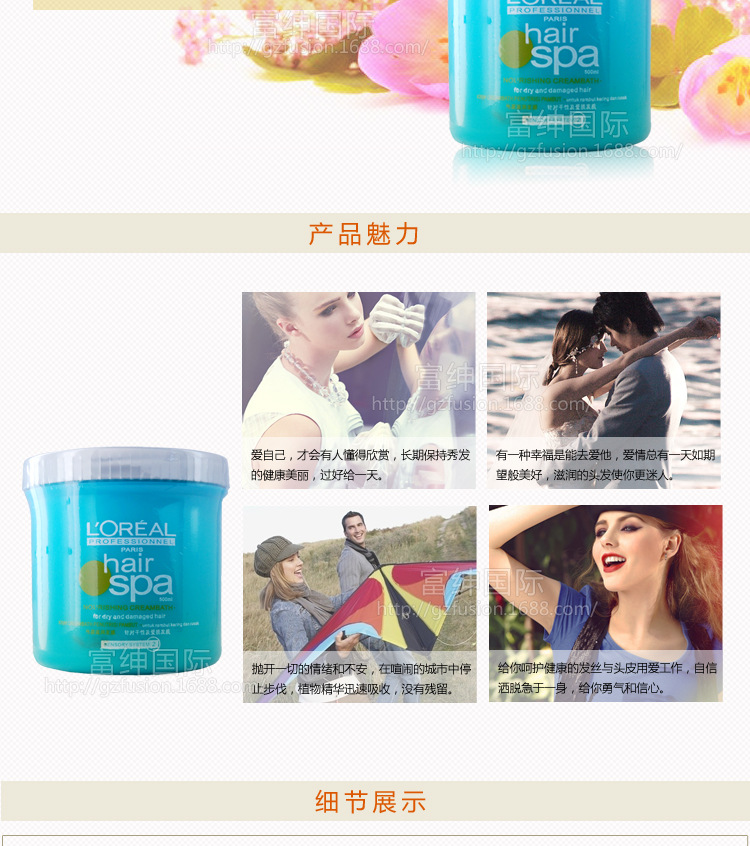 絲泉滋潤(rùn)發(fā)膜-500ml_06