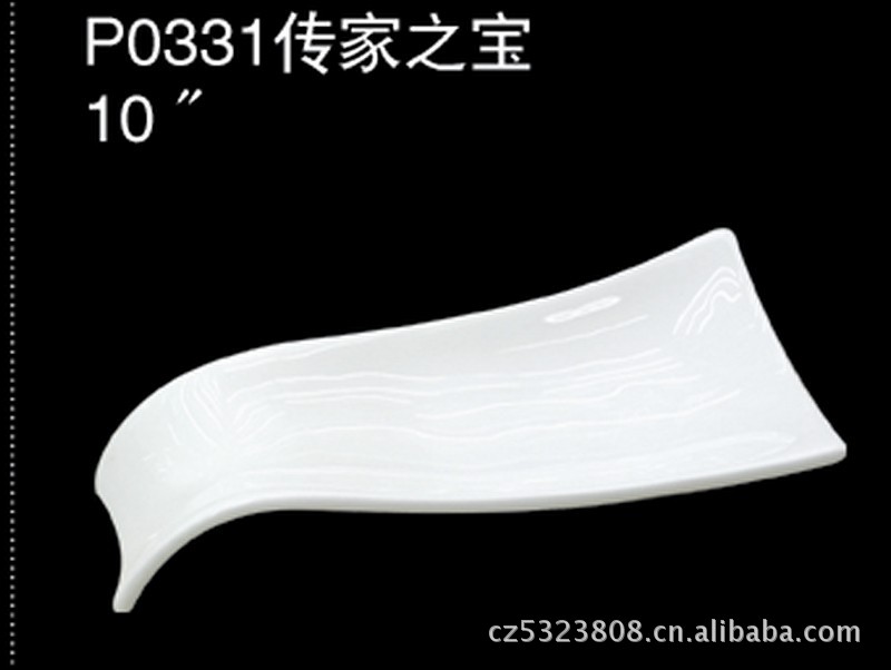 金超派長(zhǎng)方形盤