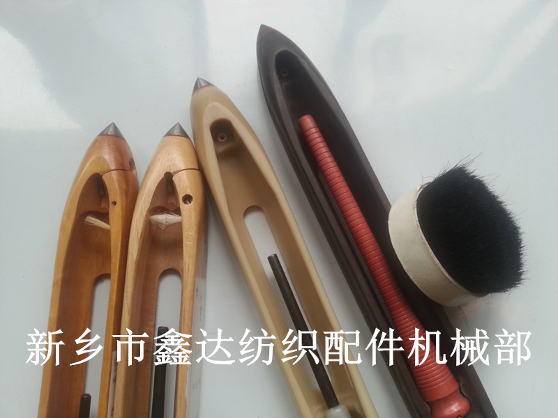 織布機尼龍梭及配件.jpg 織布機尼龍梭及配件.jpg