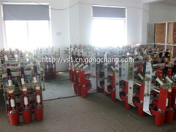 隔離負(fù)荷開關(guān)