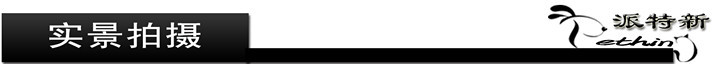 實(shí)景拍攝