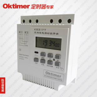 象陽 三相(定時)開關(guān) KG317T 3相16A 定時開關(guān) 時控開關(guān) 三進三出