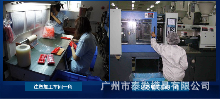 泰發(fā)通版內(nèi)頁_05