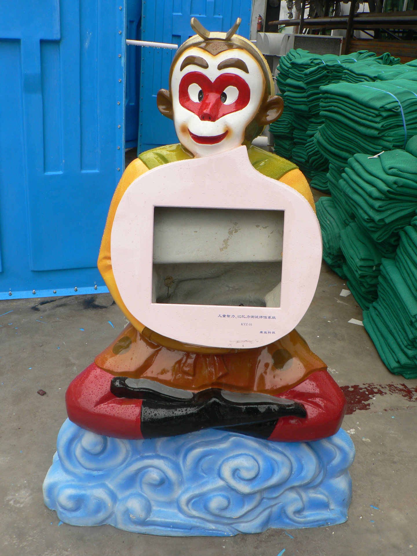 卡通醫(yī)療外殼