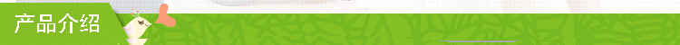 產(chǎn)品介紹