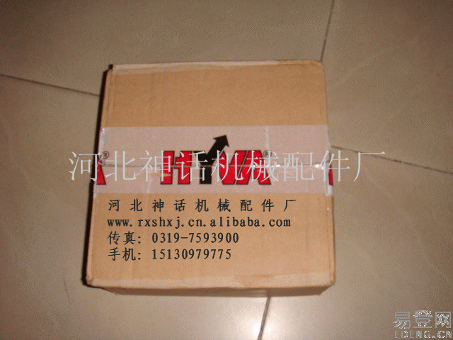 海沃修理包00_副本_副本