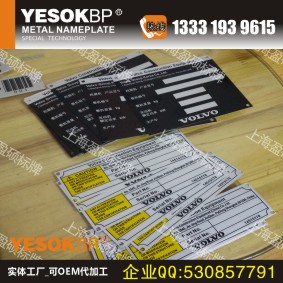 金屬標(biāo)牌03.jpg