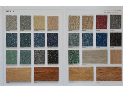 甘肅塑膠地板批發(fā) 甘肅塑膠地板廠家