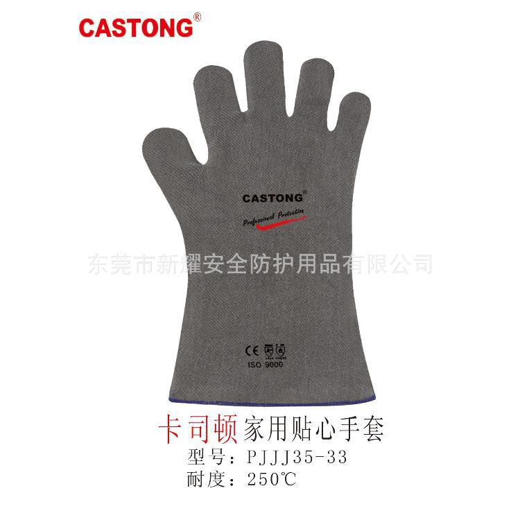 立式碳鋼洗眼器（適用石油、化工、機械、噴漆、印染、醫(yī)療）