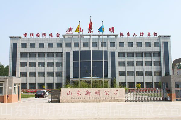 1475800069799724.jpg 公司照.jpg