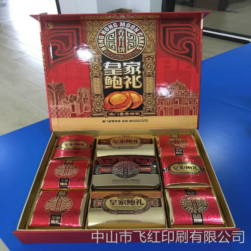 1514939362650935.jpg yuebinghe01.jpg