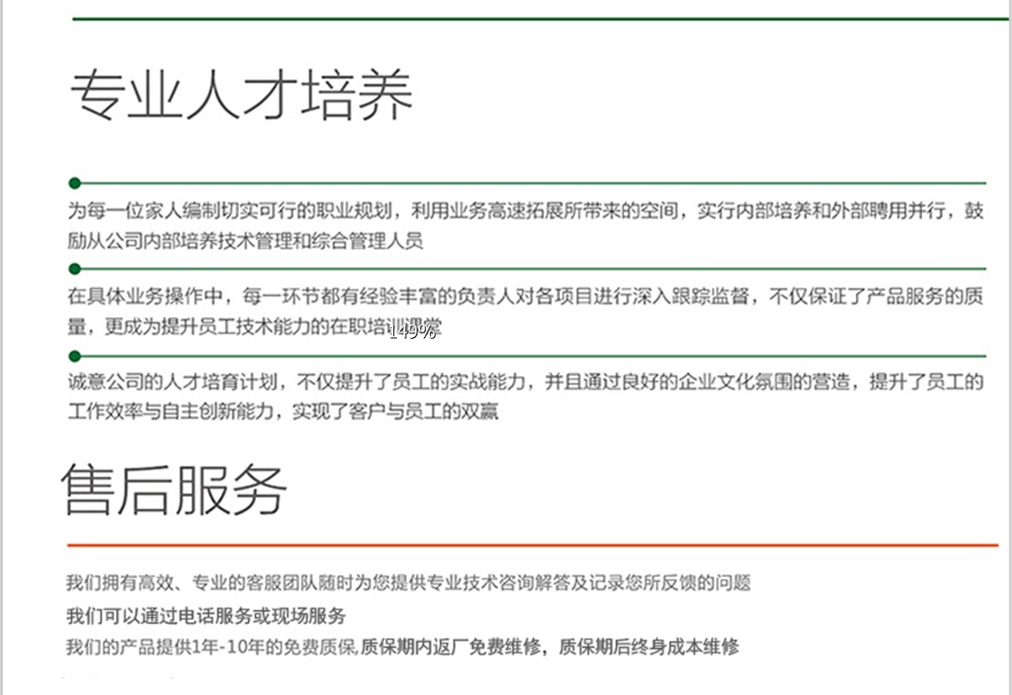 1475121713967581.png 服務(wù)客戶3.png