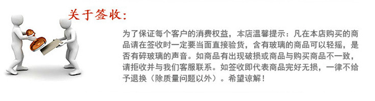 QQ截圖20140706094050