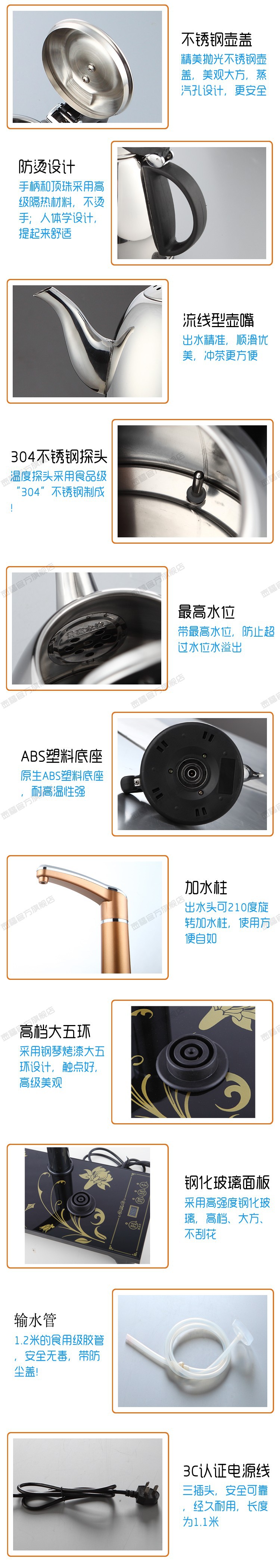 conew_產(chǎn)品細節(jié)(三合一)