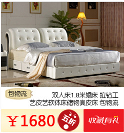 關(guān)聯(lián)銷(xiāo)售03_01