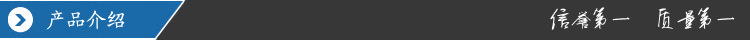 產(chǎn)品介紹
