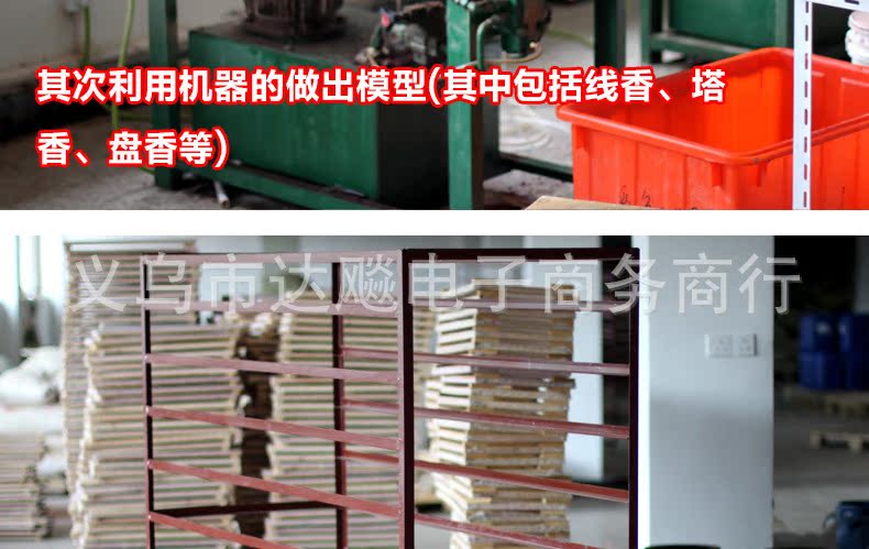 塔香制作過(guò)程_03