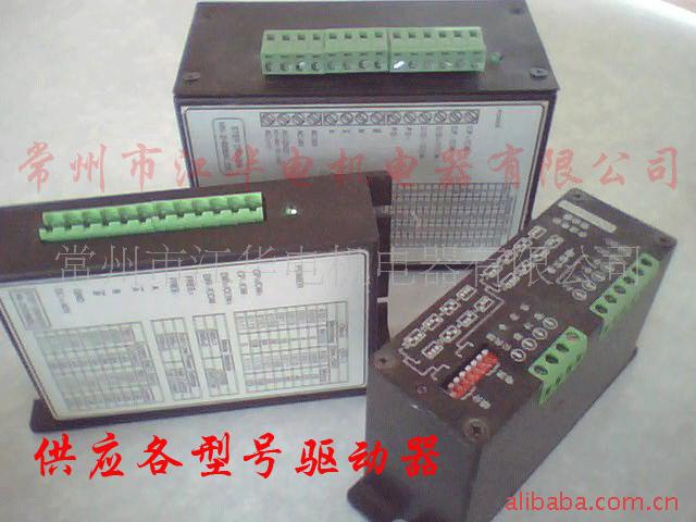 步進電機驅(qū)動器