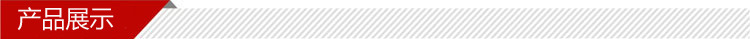 4產(chǎn)品展示