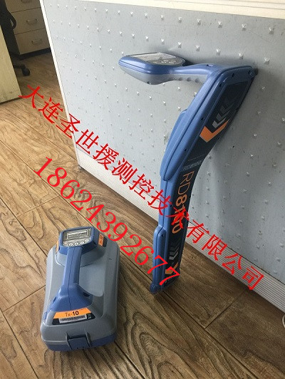 1515467331199175.jpg 英國雷迪精密管線定位儀 (4)_副本.jpg
