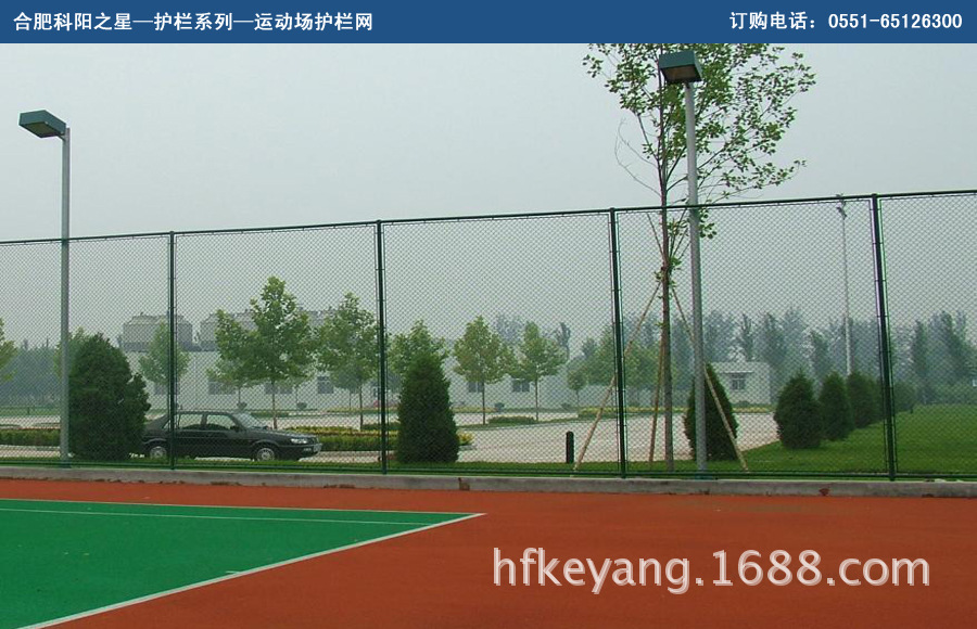 運動場護欄網(wǎng)05