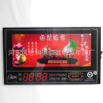 河?xùn)|志科數(shù)碼萬(wàn)年歷廠(chǎng)家加工定制98*58大字節(jié)氣高清萬(wàn)年歷