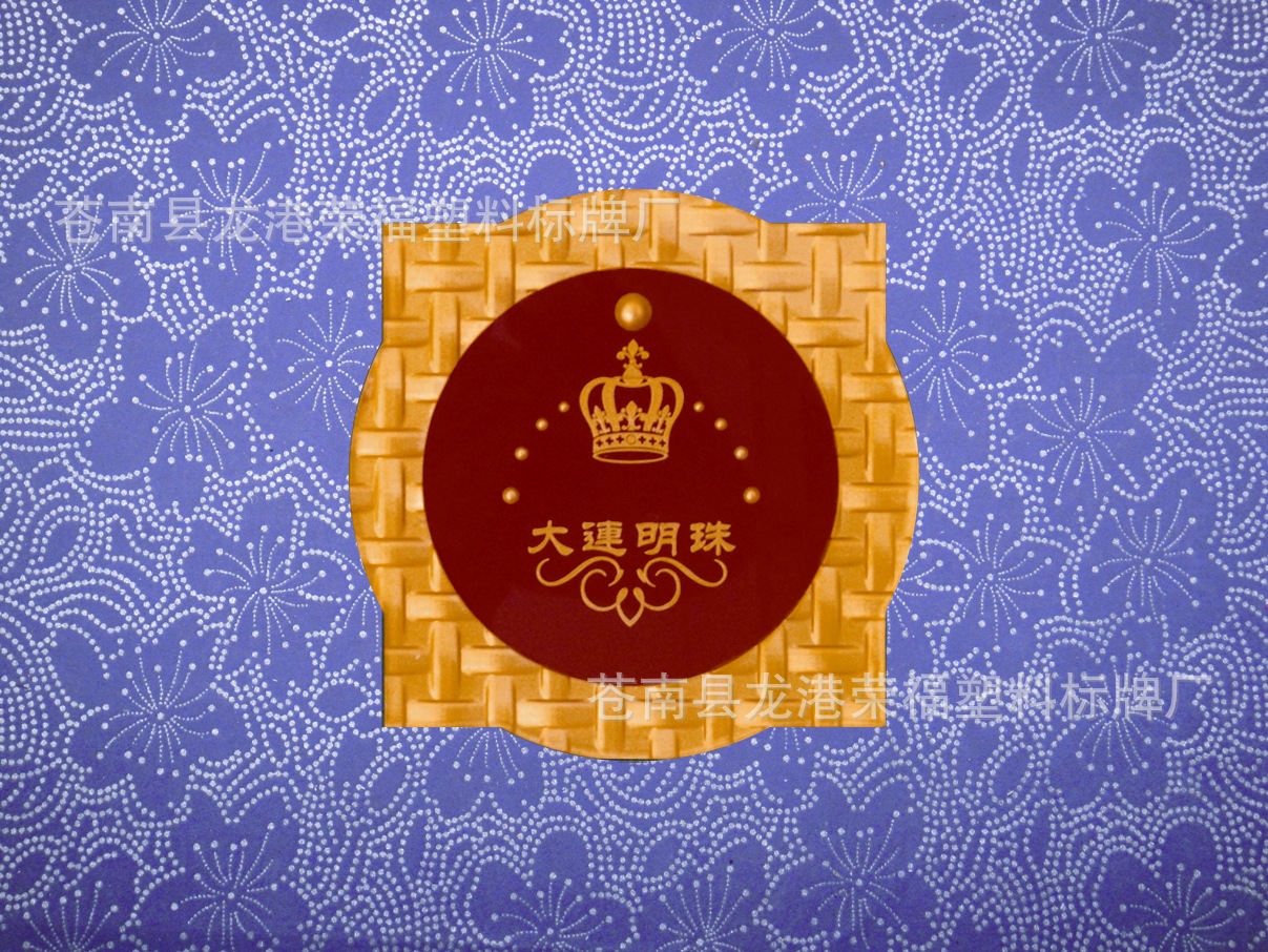 21C190規(guī)格19X19CM