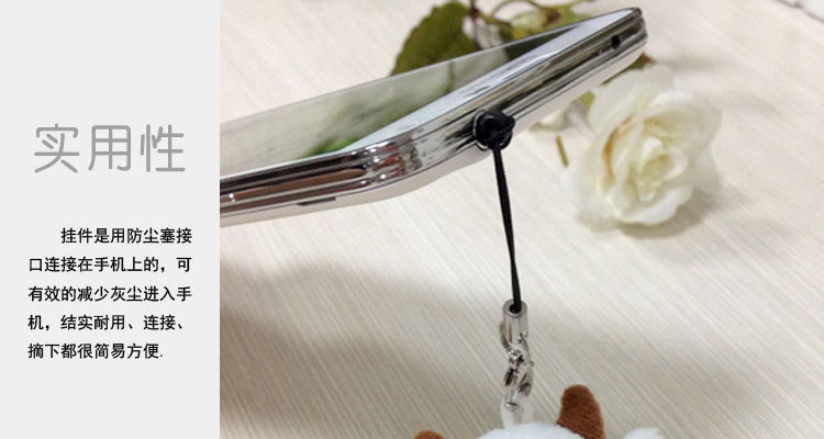 實(shí)用性展示三星版