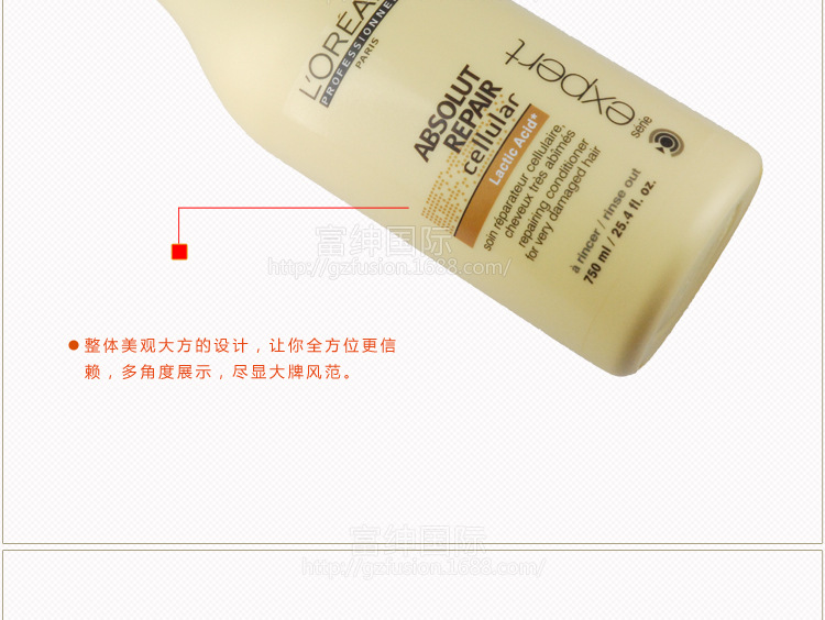 致臻修護(hù)護(hù)發(fā)露750ml_13