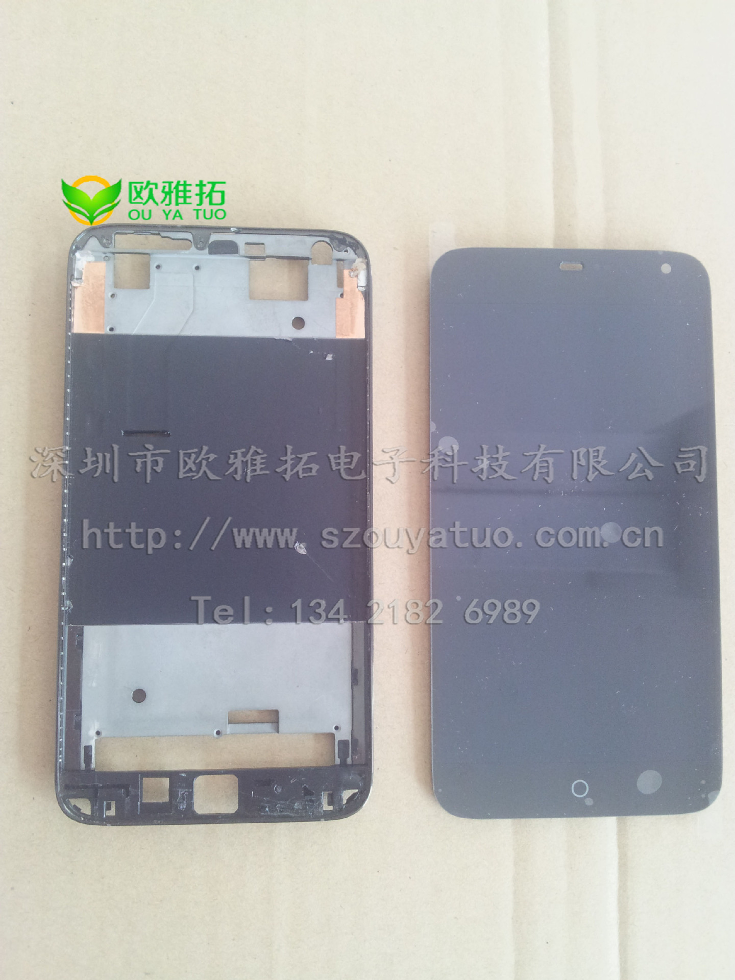 點膠加工手機(jī)觸摸屏 (1)