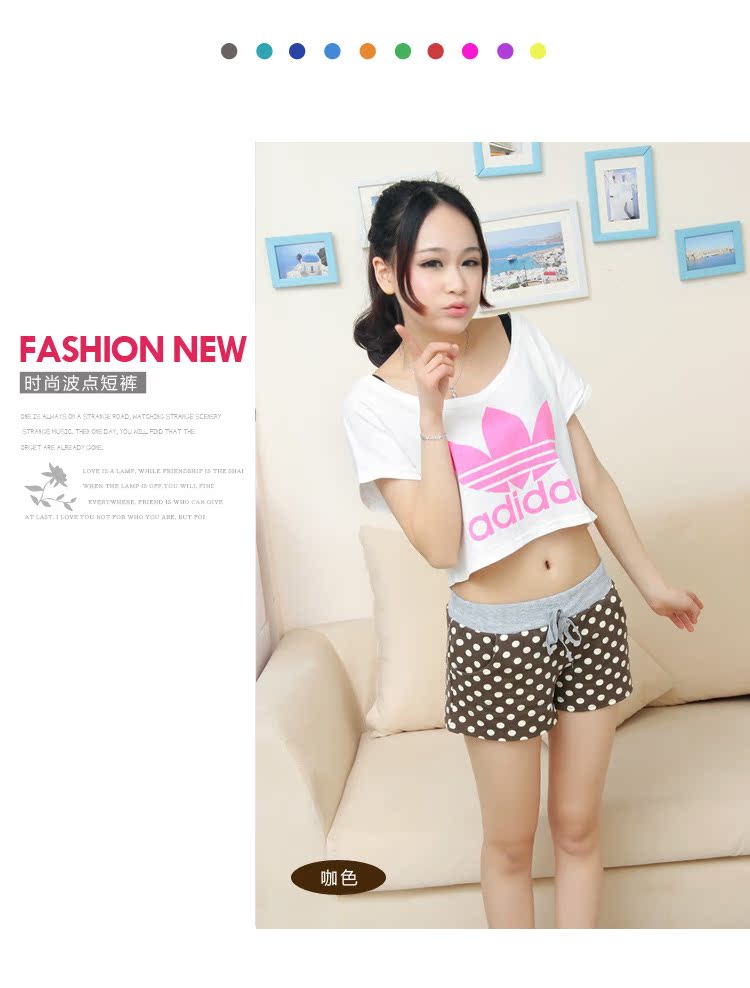 波點短褲