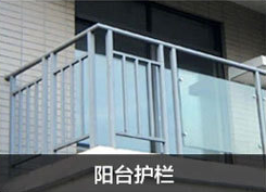 陽臺護(hù)欄防腐漆.png