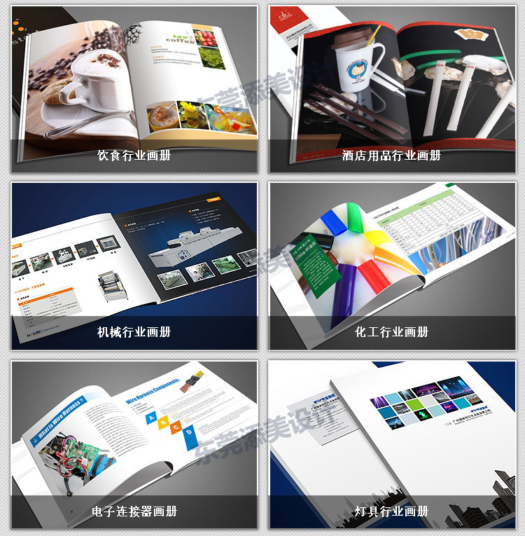 添美畫冊詳情-東莞_18