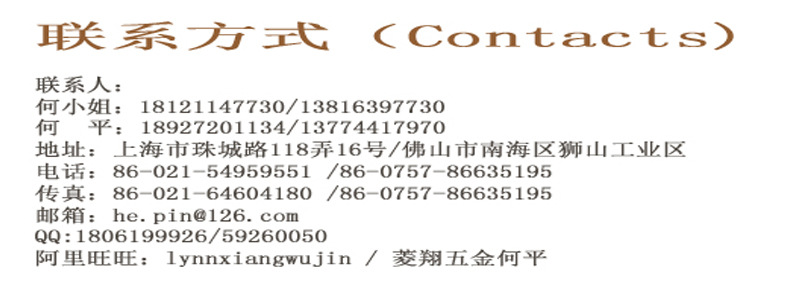 聯(lián)系方式(3)