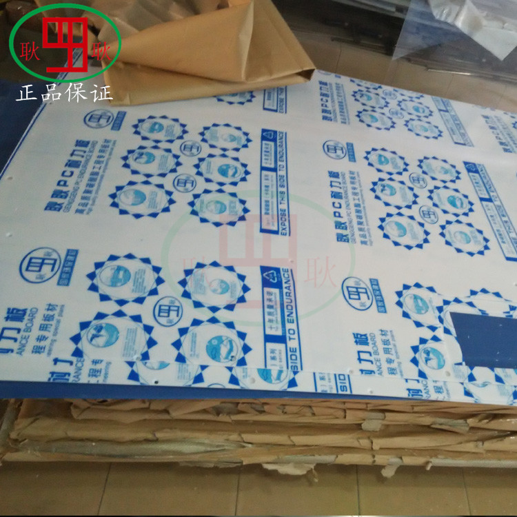 1475203769518197.jpg PC耐力板03.jpg