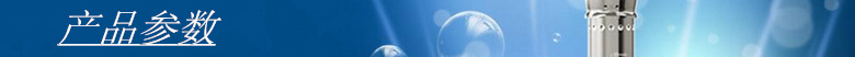 產(chǎn)品參數(shù)