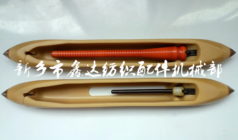 380尼龍梭子.jpg 380尼龍梭子.jpg