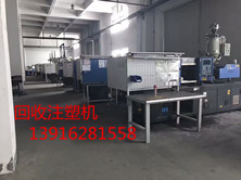 1480048272325021.jpg 二手注塑機(jī)回收1.jpg