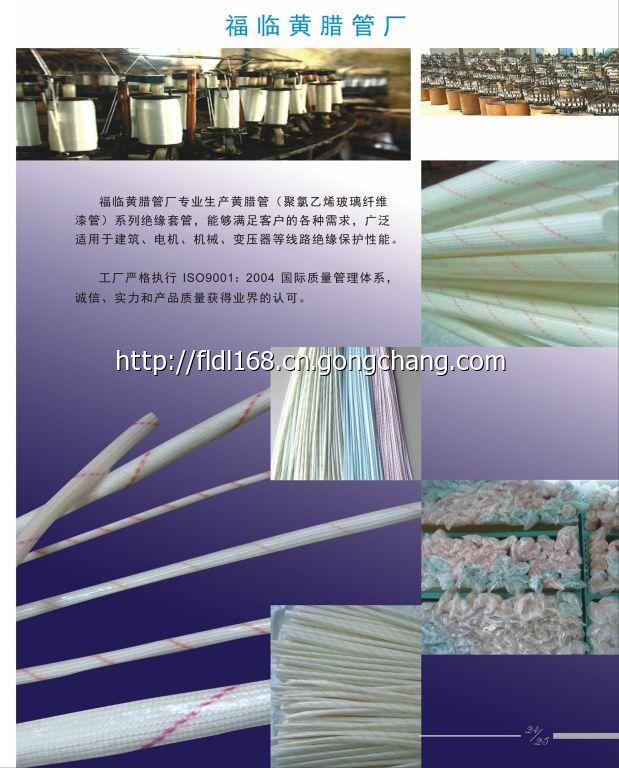 rv電線 贛州電線電纜