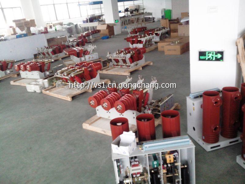 隔離負(fù)荷開關(guān)