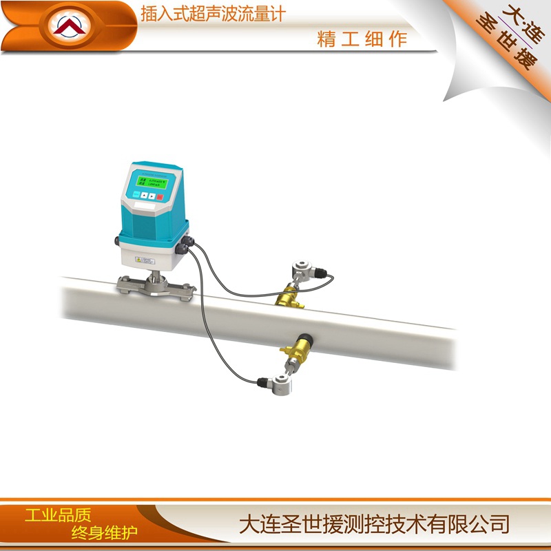 1512624645708678.jpg 超聲波插入式流量計TUF-2000F2(1).jpg