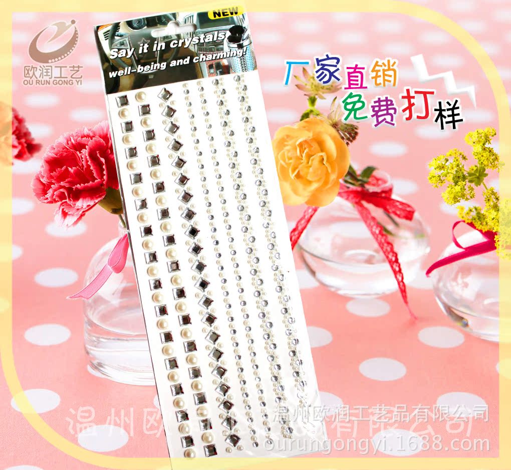 七條設(shè)計(jì)隨意貼