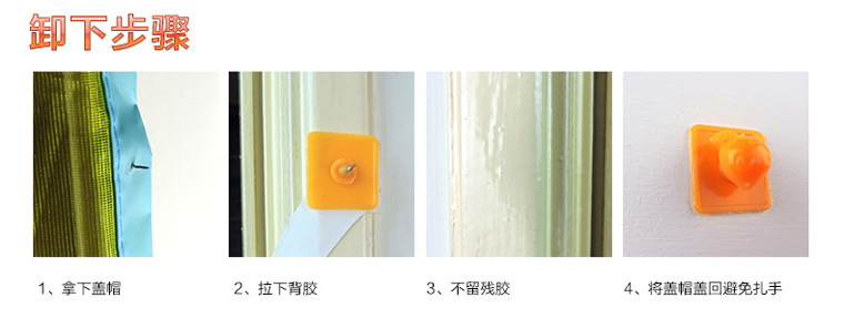 紗門裝修圖1 (6)