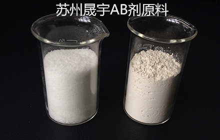 1467871402438702.jpg AB劑原料_看圖王.jpg