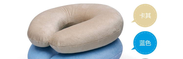 卡其色、藍色U形護頸枕
