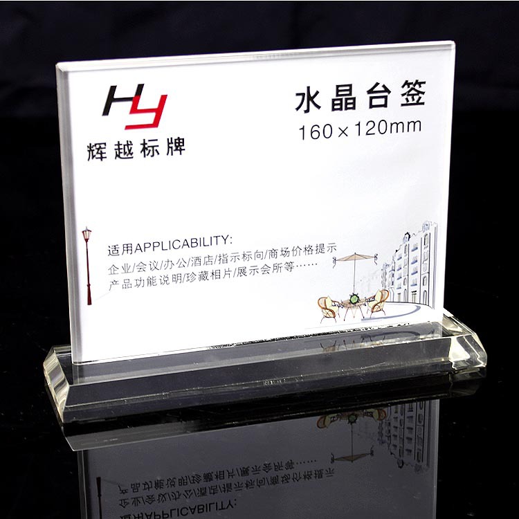 主圖4.豎款，16X12cm