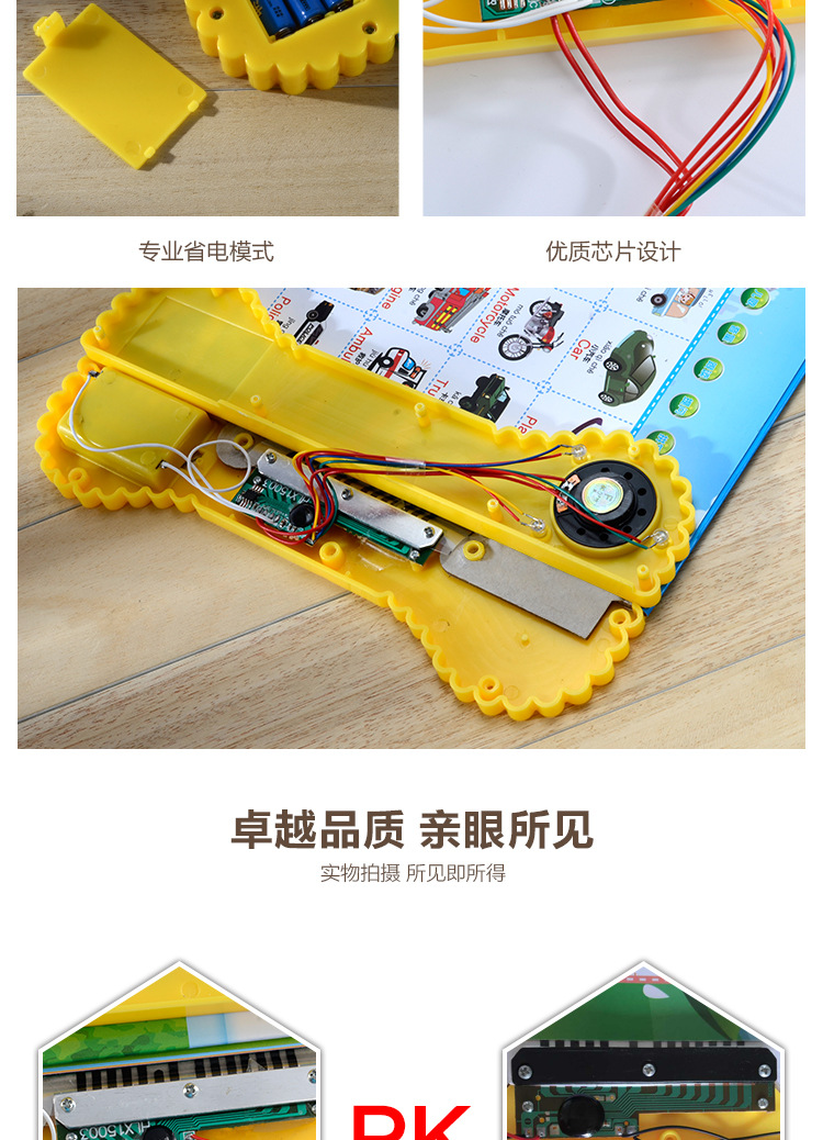 電子書詳情頁(有燈)_11