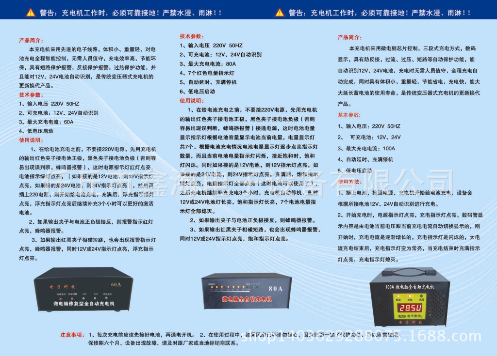 鑫鑫說明書背(1)