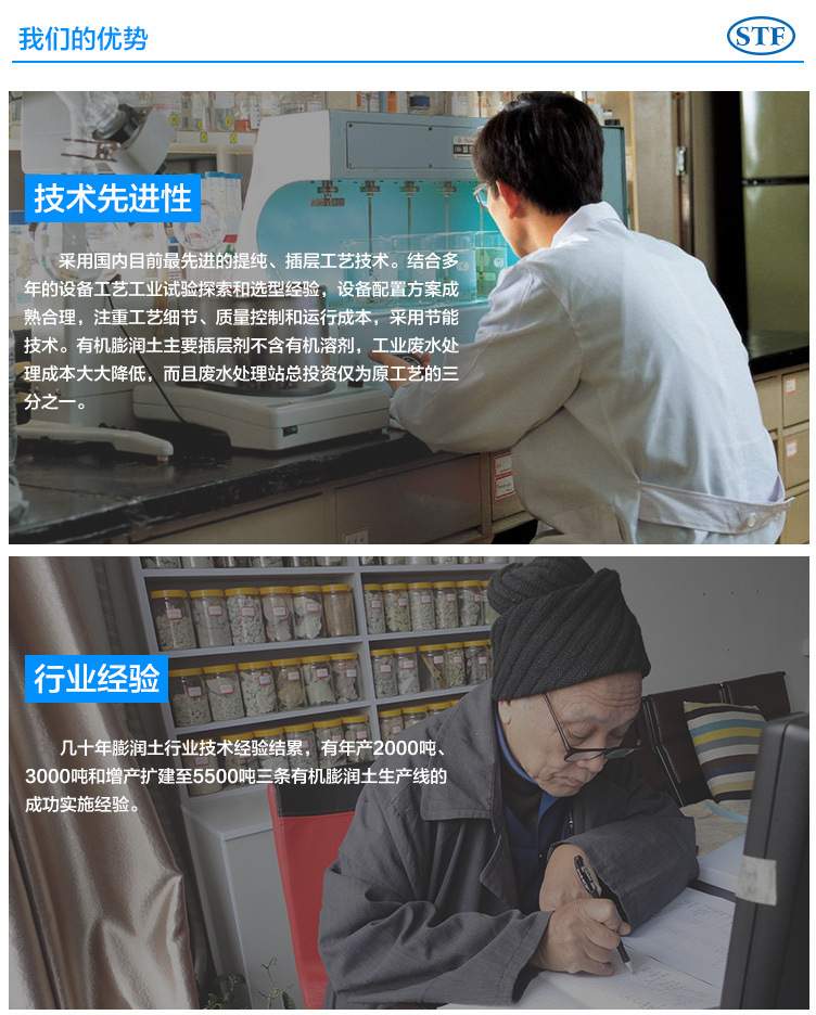 詳情頁(yè)(技術(shù))_05